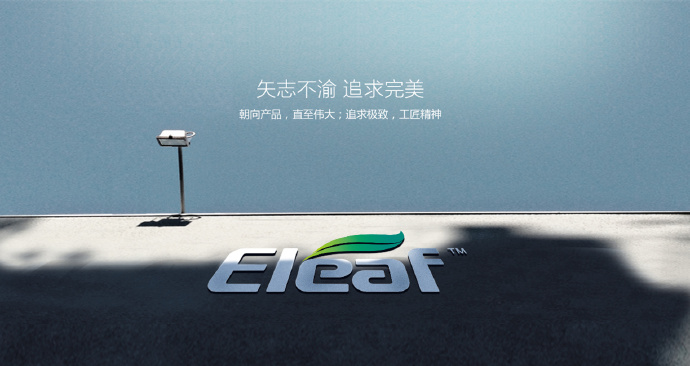依麗芙(Eleaf)新款iStick-TC100W機械電子煙